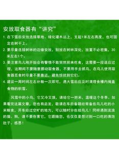 极速。新款喂鸟器户外阳台自动喂食器野外防O雨小鸟饮水庭院布施