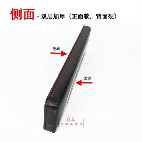 新品载重王后坐i垫电动车后座板百灵王双开关翻板货架木板鞍座皮