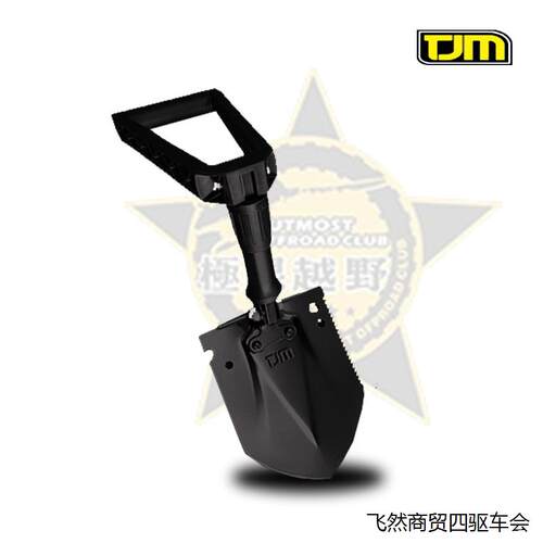 极速TJM多功能户外露营折叠工兵铲TQJM车载铁锹铲子