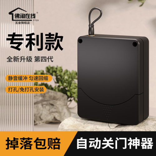 极速免打孔家用铁门缓冲闭门器简A易自动关门神器拉绳闭合推拉木