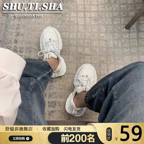 极速老爹b鞋女款2026春季新款网面透气鞋子网红爆款厚底百搭休闲