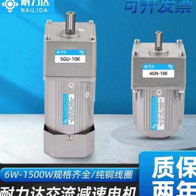 调速减速电机可调变速 220V/380V交流齿轮车牀马达 6WZ-750W