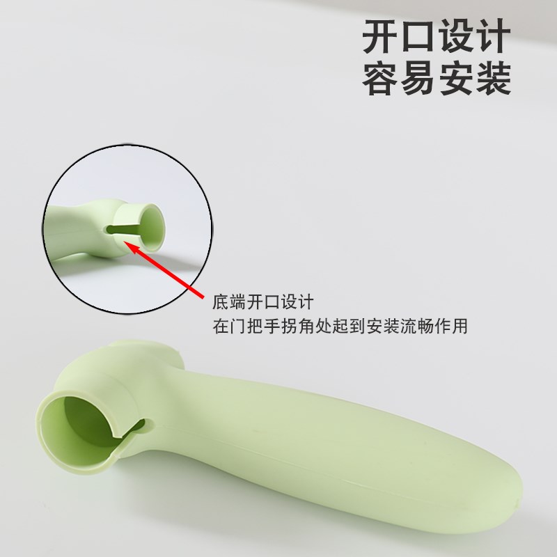 极速卧室窗户卫生间门把手护套防磕碰拉手防碰防撞垫房.防滑硅胶