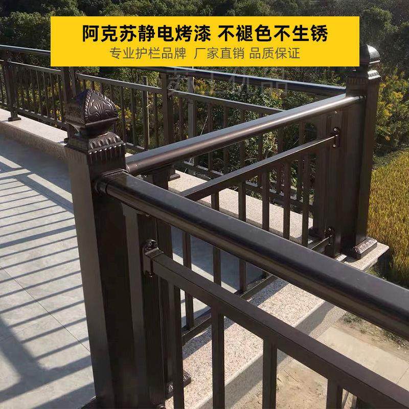 极速。铝艺d护栏铝合金围栏铁艺镀锌钢栏杆阳台栅栏阳台楼梯露台,农用物资,可移动滴灌袋,淘宝优惠券,粉丝福利购,淘宝优惠卷