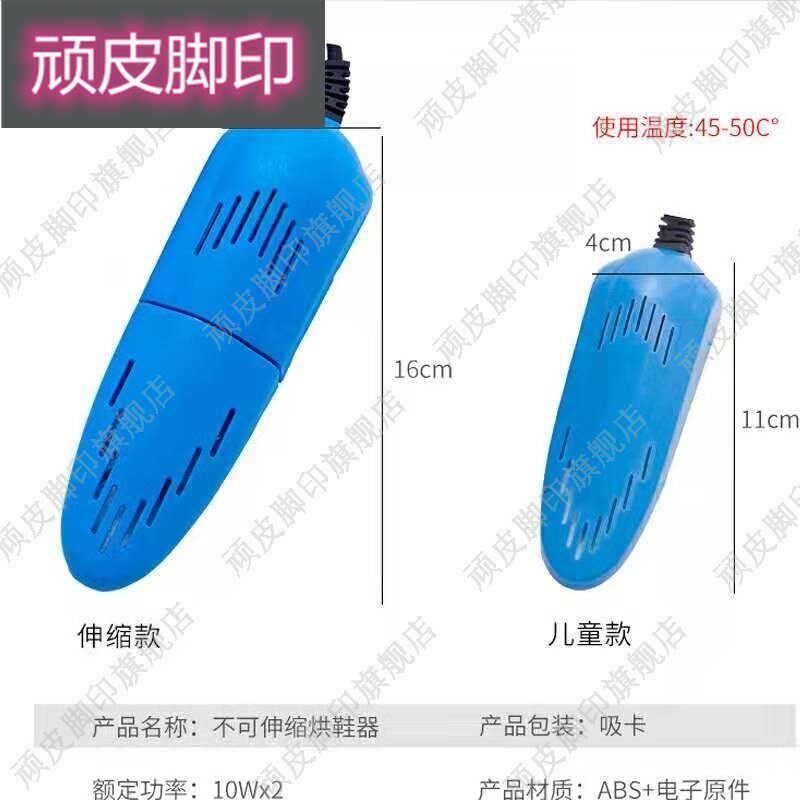 极速新品鞋子加i热干燥烘机烤鞋垫拱干供红拷鞋器晎考哄家用冬季