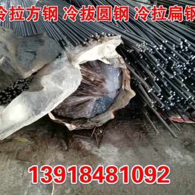 新品新品45黑油扁铁30x25 50ux18冷拔a扁钢35x70 90x18方管方钢60