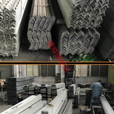 极速新品镀锌角钢冲孔角铁万用打孔货F架支架加厚花角钢材料三角