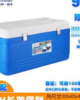 新品新新款33L180L保温箱外送送F餐箱冷链配送冷藏箱酒店中央厨房