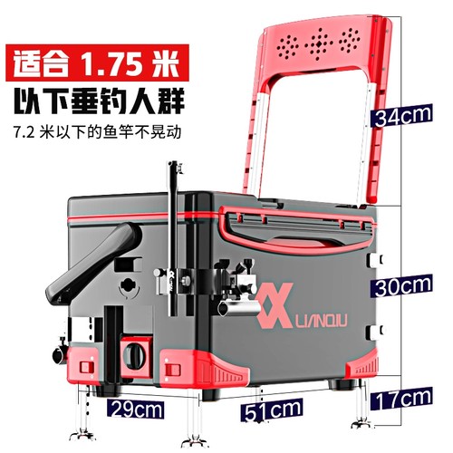 极速连球新款塑料5倍加厚超轻超厚网红台钓箱O32升多功能升降休闲