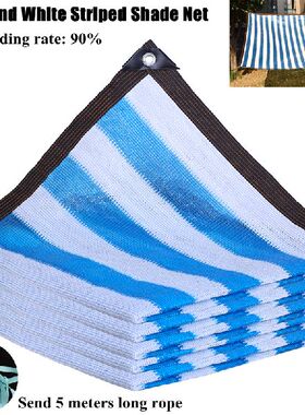 极速8 Pin Angti-UV HDPE Shading Net Garden Succulent Plant