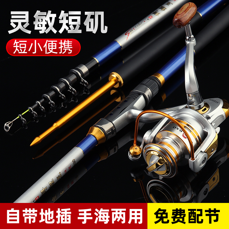 极速新品销小矶竿硬尾短节自带地插矶钓J竿超硬超轻矶钓杆矶杆碳