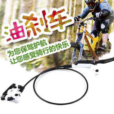 极速新品山地车油压刹器油t刹自行车油碟配D碟刹车器超M355修理油