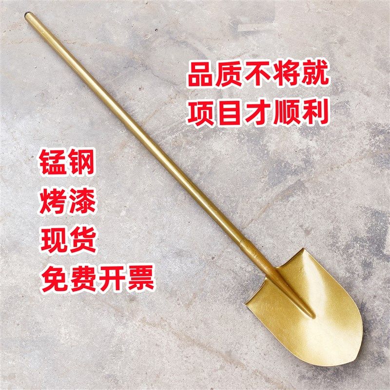 极速奠基专用铲子铁锨钢锹金色锹开工动土K剪彩仪式建筑项目奠基,农机/农具/农膜,锹,淘宝优惠券,粉丝福利购,淘宝优惠卷