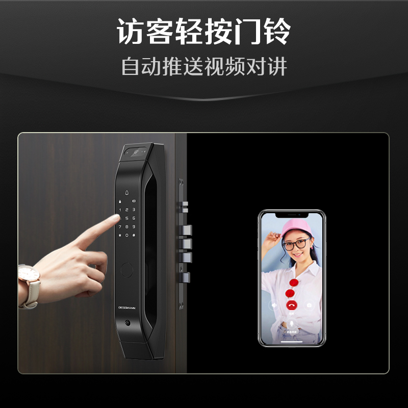 极速德施曼指纹锁密码锁家用防盗门全自动可视猫R眼智能锁智能门