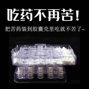 极速胶囊壳装药器灌m装器药粉分装器食用空胶囊外壳0号00号1号2号
