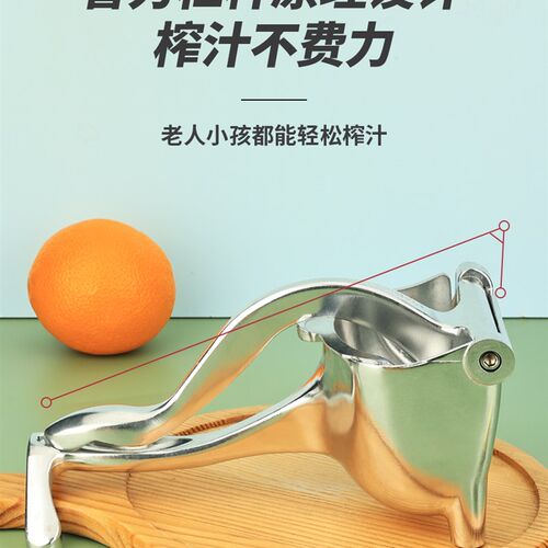 新品手动榨汁机挤压n器专用小型便携式柠檬甘蔗姜汁橙汁水果压汁