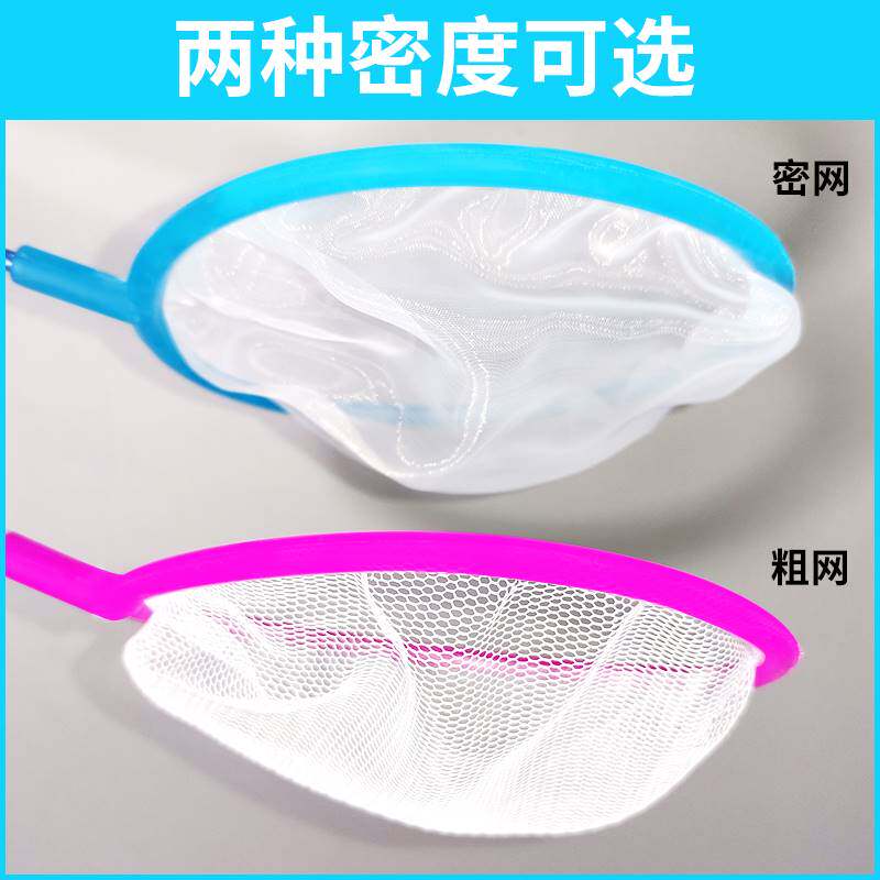 新品超密a捞鱼网鱼缸小号网兜儿童水池清洁小型细眼密网鱼捞抄网
