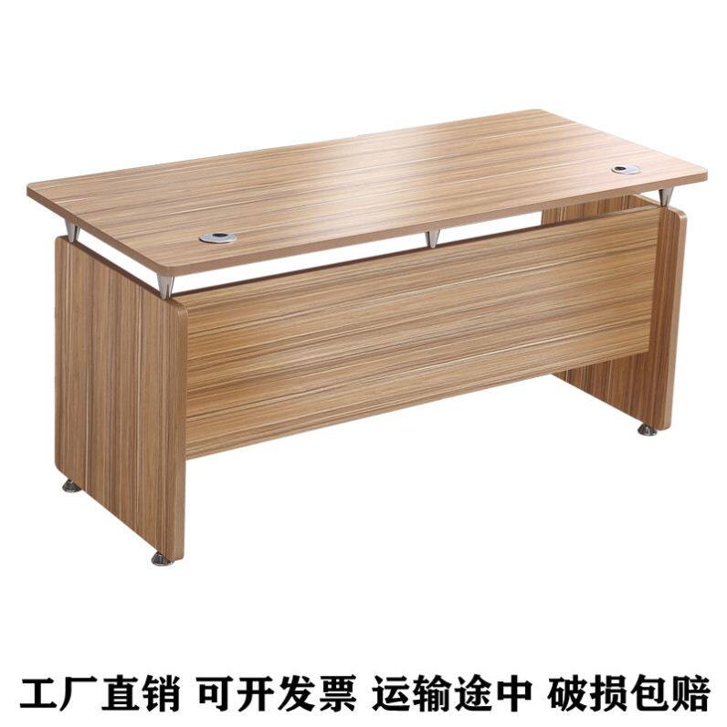 极速160*60cm男女医生耐用胡桃色男孩1.4N米简洁结实办公桌单人老