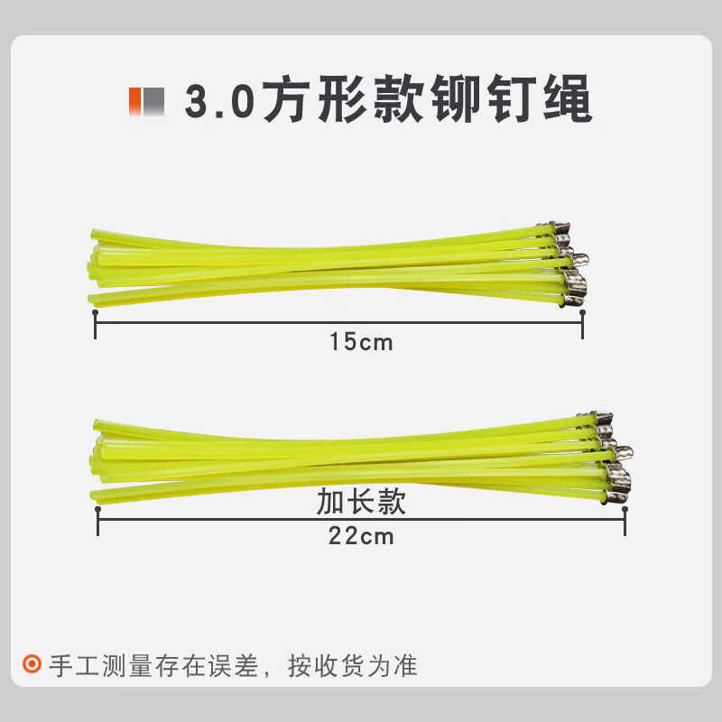 极速割草机配件/铆钉绳打草绳/插绳款打草头可携T式插卡打草线精
