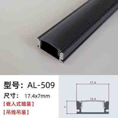 新品新品b黑色线形灯嵌入式灯槽铝槽客厅吊顶走廊J灯带无边框线性