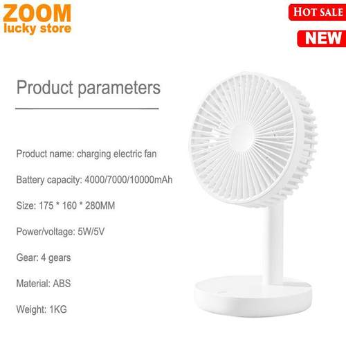 极速USB Charging electric fan 10000mAh charge elTectric desk