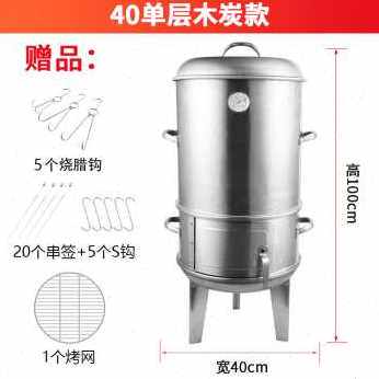 新品厂销爆品阁兰喜木炭烤鸭炉商用燃H气炉子烧鸭烤鸡烧鹅烤鸭炉