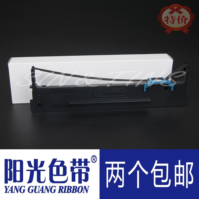 阳光适合得实DS1900 DS1920 DS1930 DS193M0PRO 80D-8色带架墨带