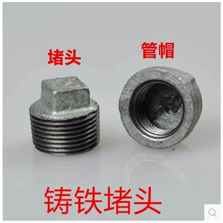 极速.镀锌阻流塞 铁丝堵s 外螺纹内扣镀锌管堵分 头堵自来水管塞4,农用物资,苗木固定器/支撑器,淘宝优惠券,粉丝福利购,淘宝优惠卷