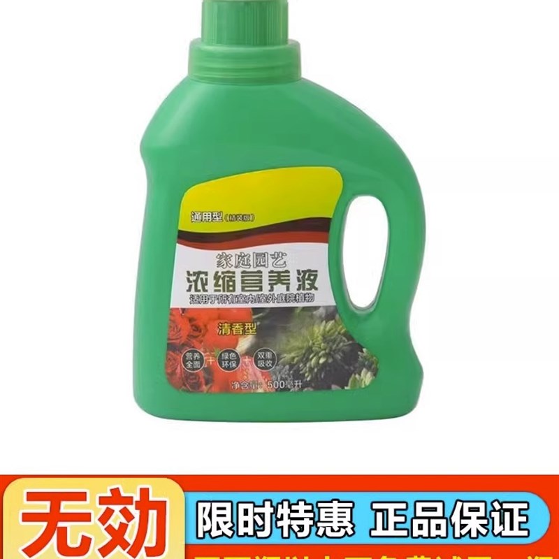 极速铁树专用肥料硫m酸亚铁铁树叶子发黄专用营养液喜酸药花卉盆