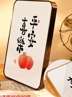 新品平安b喜乐相框摆件摆件挂画字画摆画家居装饰品摆台相框励志
