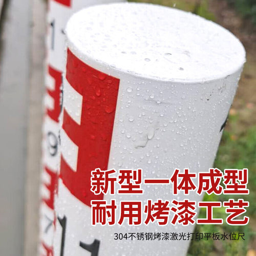 新品塔尺10g米水位尺304不锈钢圆柱水尺河道水库水位柱水尺杆水利