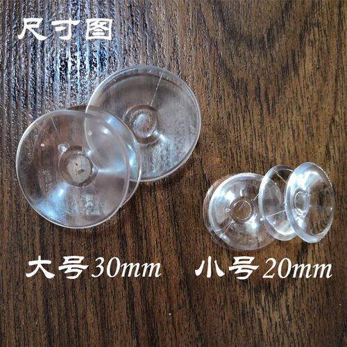 新品环保料双面玻璃吸盘茶几餐桌台面玻璃防滑加固Y防移动吸盘垫