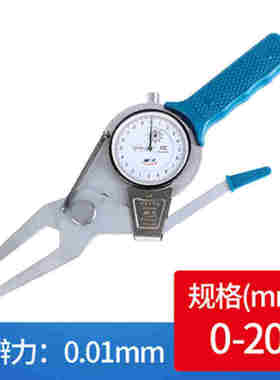 极速带表外卡规0-2l0外卡钳大量程外卡表外径测量高精度0-50*2500