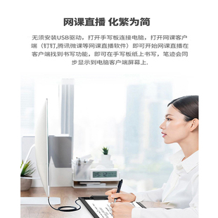 极速免驱动智慧笔网课直播t学习批注公式识别手写板电脑写字板纸