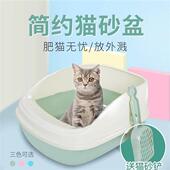 极速猫砂盆小号幼猫厕所半封闭式 猫沙盆除臭防外S溅屎盆猫咪砂盆
