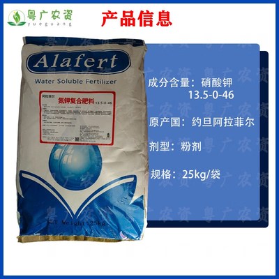 极速花肥硝酸钾高氮高钾水溶v肥叶面果树蔬菜花卉冲施有机复合水