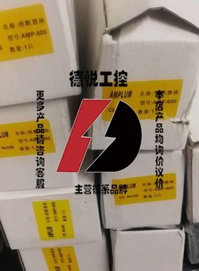 极速询价议价AMPLUM保险丝底座sAMH/AMP 1000V 600A/100A/400A/63