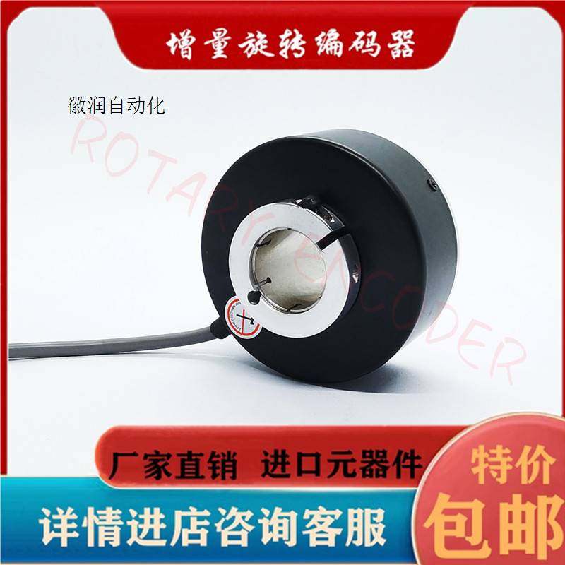 极速议价HTB-30kL24G10-30F1024B-SB电梯电机光电旋转编码器RO拍,农机/农具/农膜,烟草抑芽器,淘宝优惠券,粉丝福利购,淘宝优惠卷