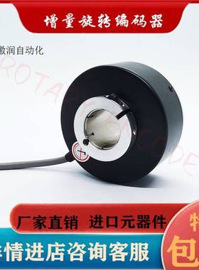 极速议价HTB-30kL24G10-30F1024B-SB电梯电机光电旋转编码器RO拍