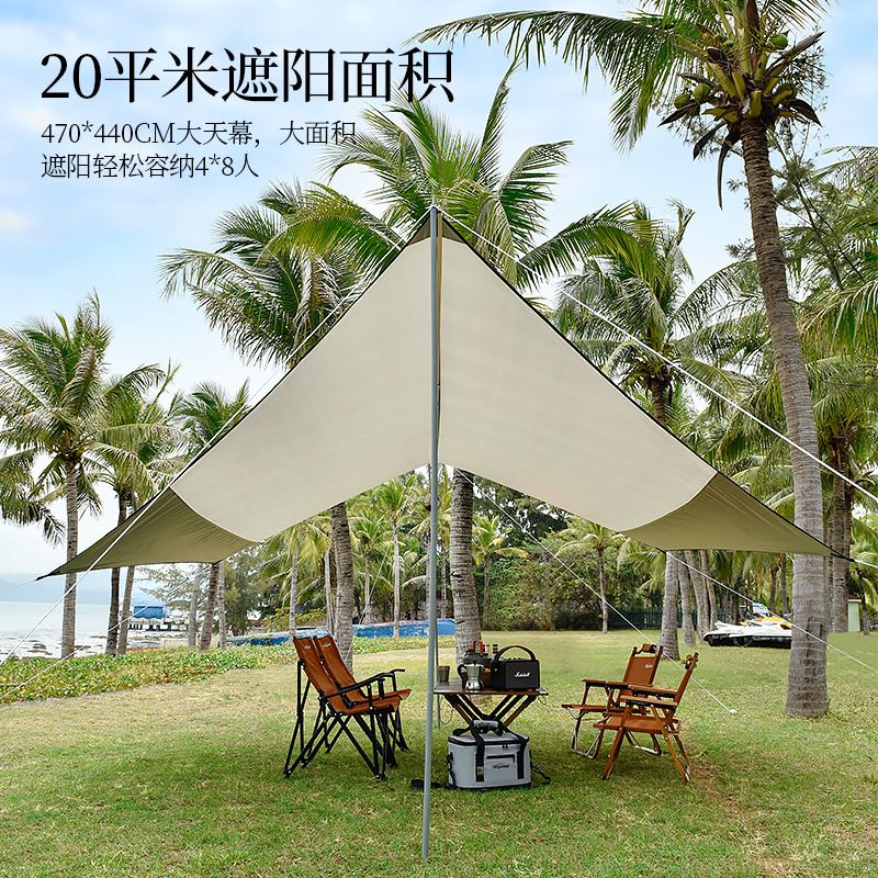 极速野餐遮阳伞i速开帐篷轻量化多功能露营大网红天幕涂层蝶形户