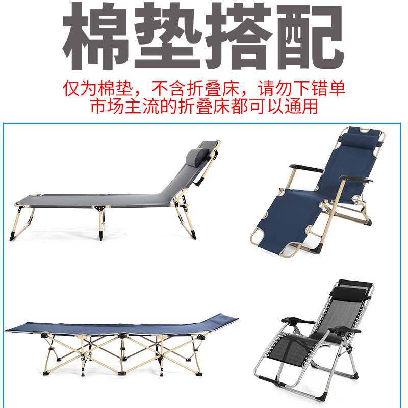 极速棉垫子床垫坐垫折叠床垫躺椅棉垫冬夏保暖R椅垫沙发垫可拆卸