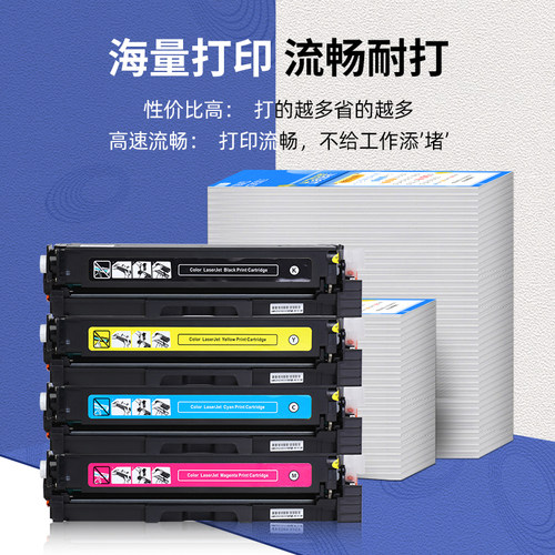极速适用奔图CTL-110l0硒鼓CP1100DW粉盒CM1100DN硒鼓CM1100ADN C