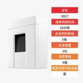 极速厂销碎纸机家用小型可携x式 迷你级保密家用大功率碎纸机办公