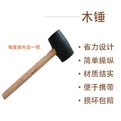 极速厂销液氯钢瓶堵漏工具楔子木棒E木塞木钉木榫橡胶塞竹塞铅塞