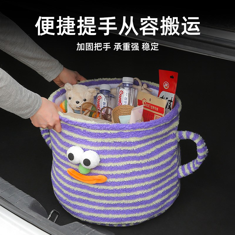 车载收纳桶车用副驾驶整理置物篮汽车后备箱可P折叠带提手收纳袋