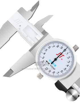 极速。成量带表卡尺0-150mmw高精度不锈钢油标游标代表卡尺0-200-