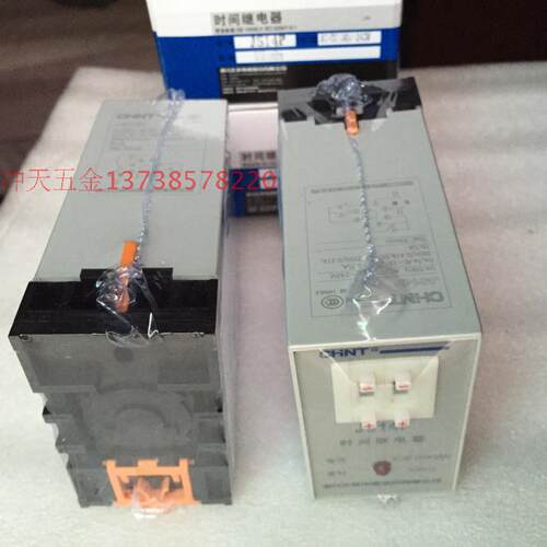 极速。正宗原装CHNT正泰 JS14yP 时间继电器 0-99分 100-240v