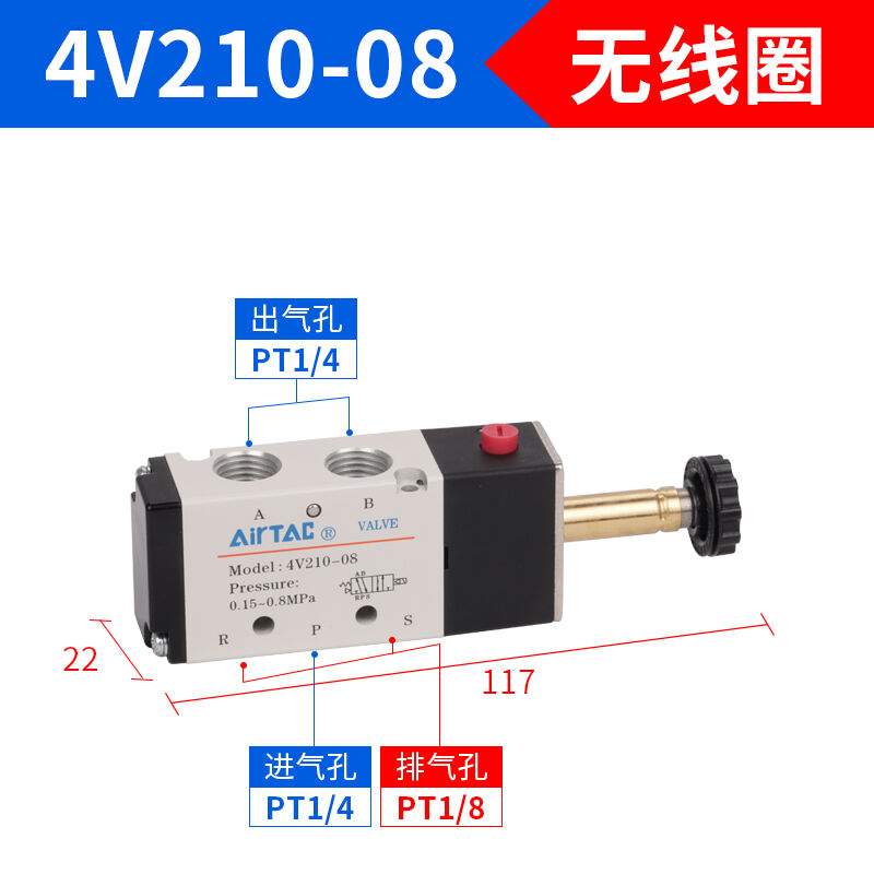 AirTAC原装亚德客电磁阀4v210-084v310-10AC220VT换向阀D24v现货