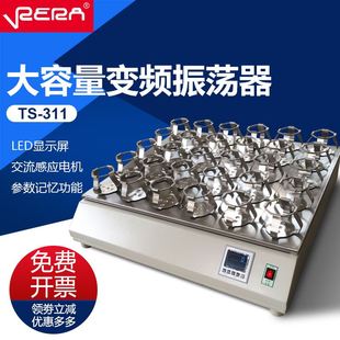 极速台式 20位24n位30位调速多功能振荡变频摇床烧杯夹振荡器厂