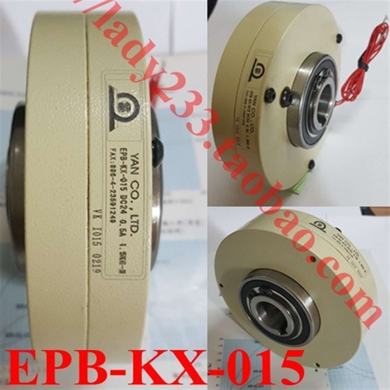 新品EPB-KX-025磁粉制s动器研新离B合器空心轴磁粉煞车器DC24V-2.